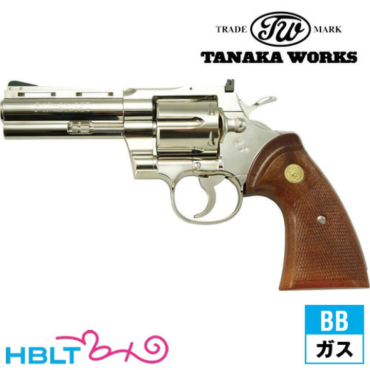 楽天市場】タナカワークス コルトパイソン R-model ニッケル/シルバー 