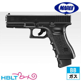 東京マルイ グロック22 ガスブローバック ハンドガン /ガス エアガン Glock グロック サバゲー 銃
