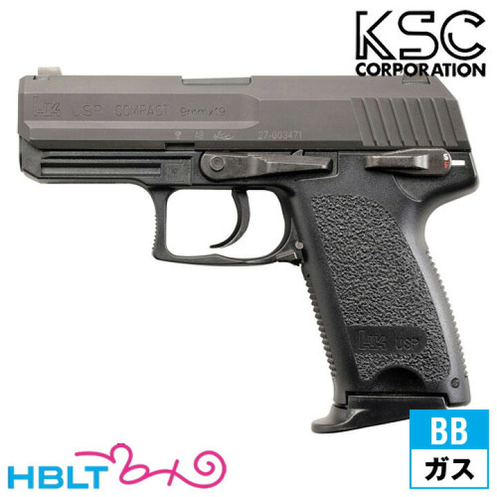 楽天市場】KSC USP COMPACT システム7 スライドHW｜A262（ガスブロー 