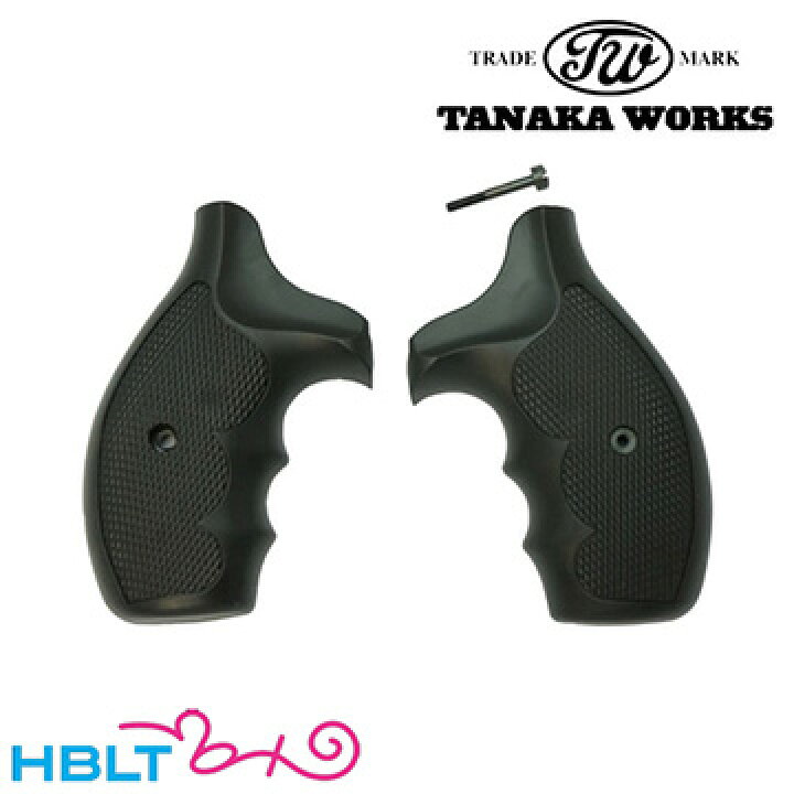 楽天市場】タナカワークス ラバーグリップ SW Kフレーム ラウンド 