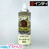 インディ 塗料スプレー ダークアース DE