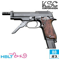 楽天市場】ii 07ハードキック m93r ksc ガスガンの通販