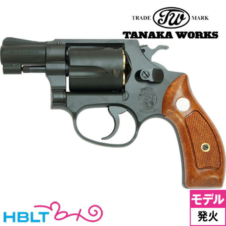 楽天市場】タナカワークス S&W M36 ラウンドバット .38 spl チーフ 