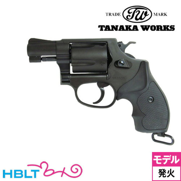 楽天市場】タナカワークス S&W M37 J-POLICE HW Ver2 2インチ 発火式 
