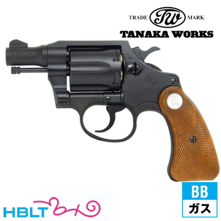 楽天市場】タナカワークス コルト ディテクティブ HW ブラック 
