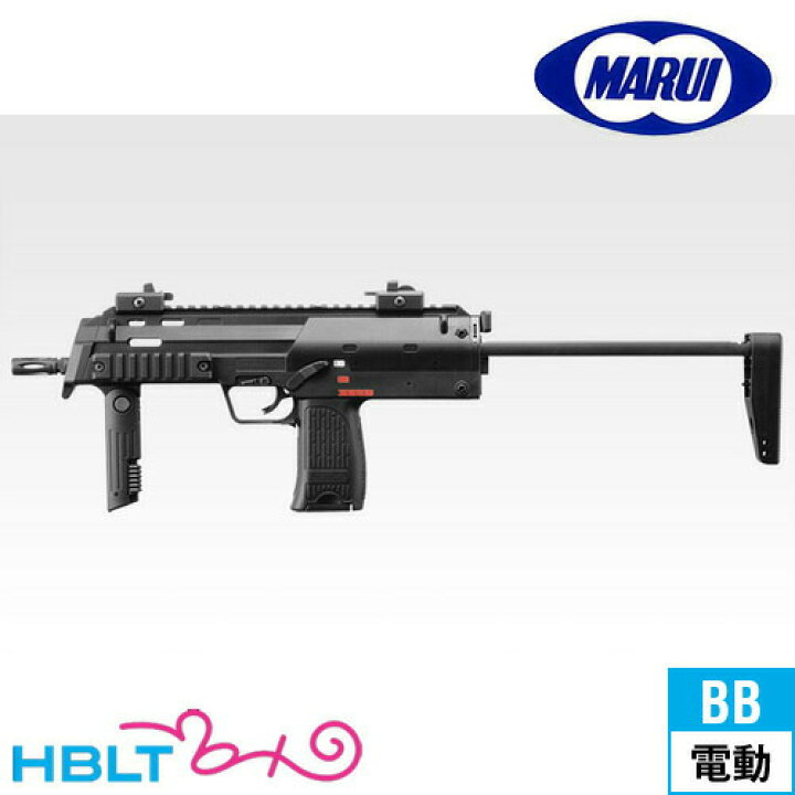 楽天市場】東京マルイ H&K MP7A1 電動コンパクトマシンガン /電動 