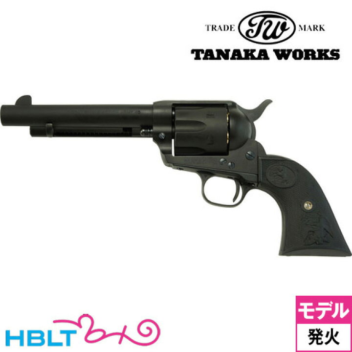 楽天市場】タナカワークス Colt SAA .45(2nd Gen.) HW ブラック 5_1/2 