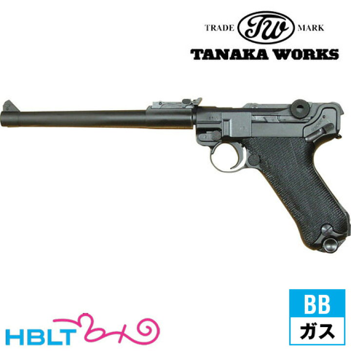 楽天市場】タナカワークス ルガー P08 8インチ R-Type HW ブラック 