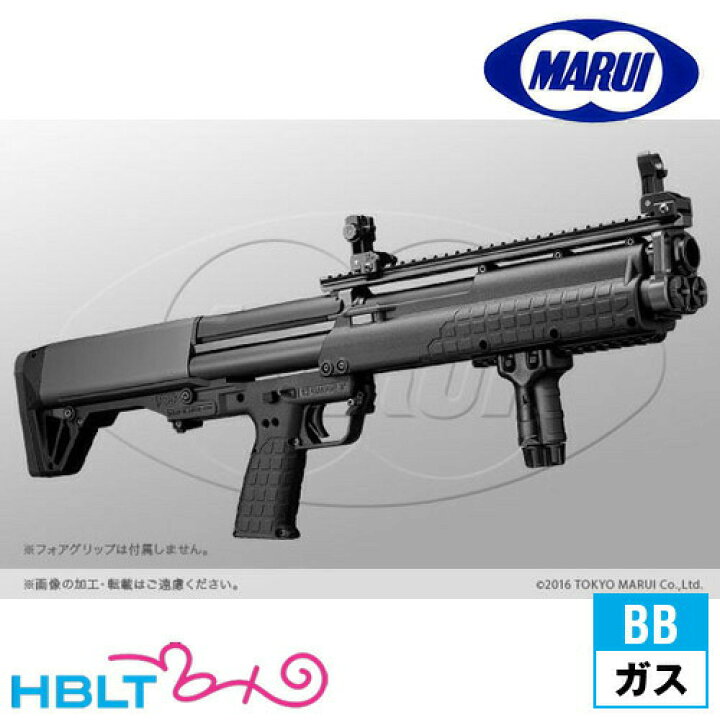 楽天市場】東京マルイ KSG ガスショットガン /ガス エアガン 散弾銃 