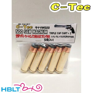 C|Tec Ύ J[gbW 500 }Oi MAGUNUM ^iJ S&W M500i5 gvLbv + 1j