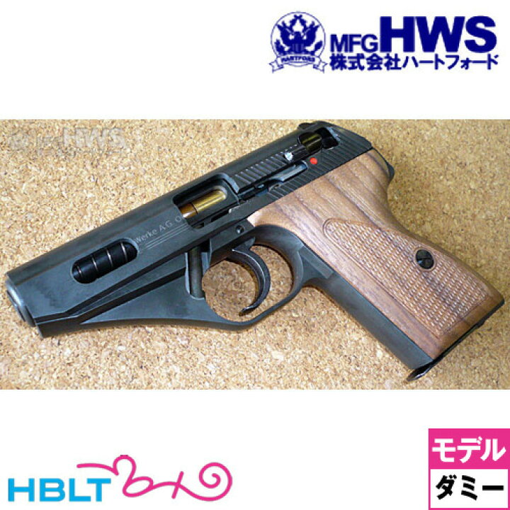 楽天市場】ハートフォード モーゼル HSc カッタウェイ HW（ダミー 