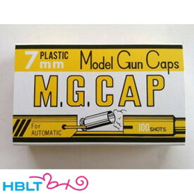 MGC 火薬 7mm 黄色 100 キャップ /発火式 カートリッジ用