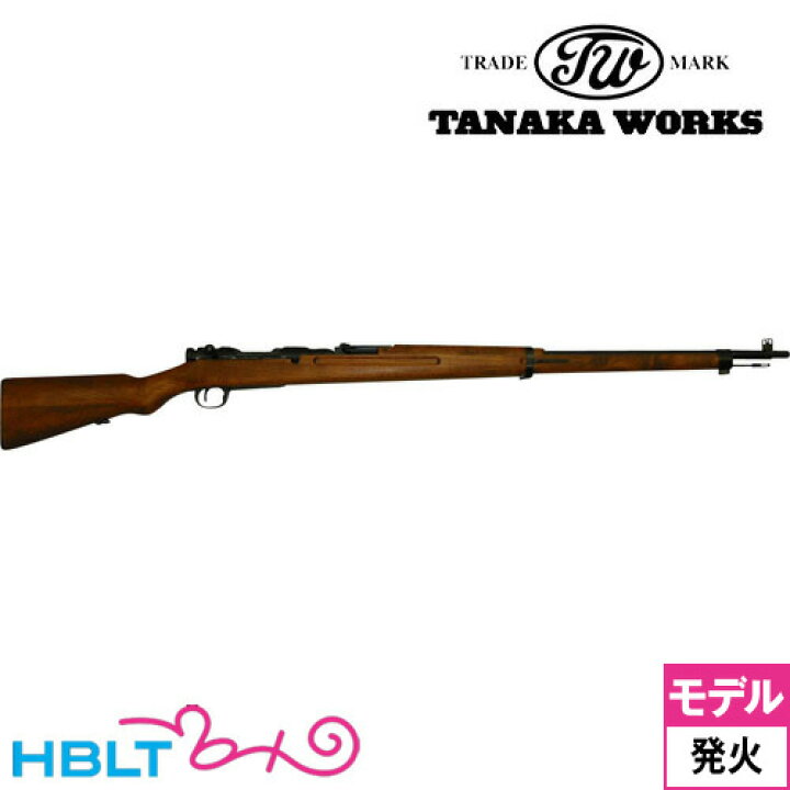楽天市場】タナカワークス 三八式 歩兵銃（モデルガン/ライフル本体 