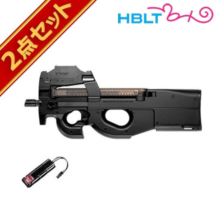 楽天市場】バッテリーセット 東京マルイ P90 電動ガン : HBLT