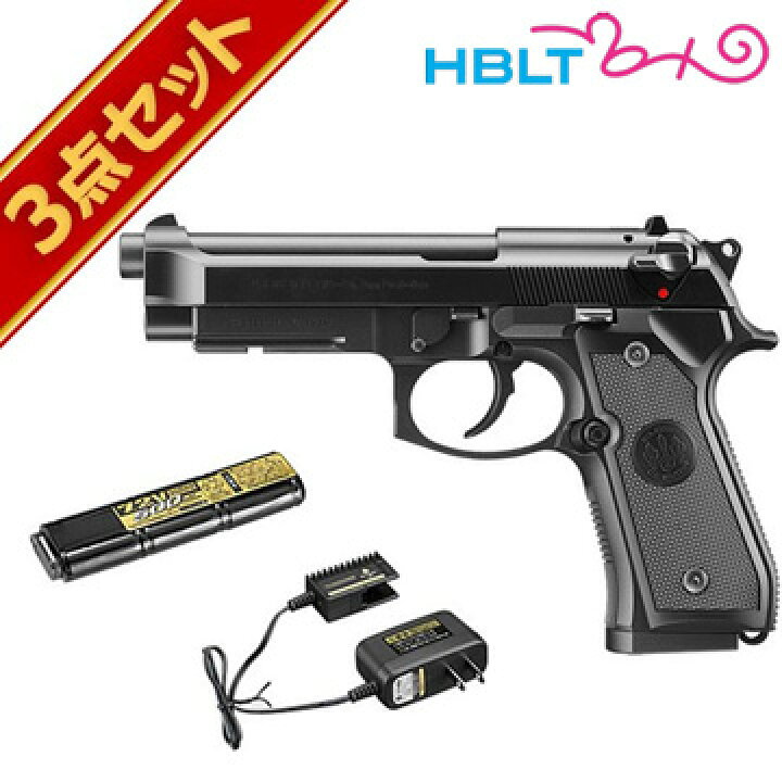 楽天市場】フルセット 東京マルイ M9A1 電動ハンドガン バッテリー  