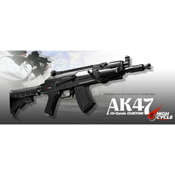 楽天市場】バッテリーセット 東京マルイ AK47 HC ハイサイクル電動ガン 