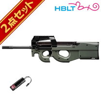 楽天市場】電動ガン p90 セットの通販