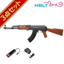 フルセット 東京マルイ AK47 電動ガン バッテリー 充電器セット /電動 エアガン サバゲー 銃