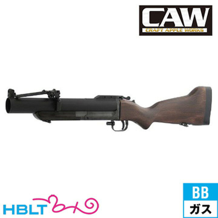 楽天市場】CAW M79 グレネードランチャー WOOD ストック DX /Craft 