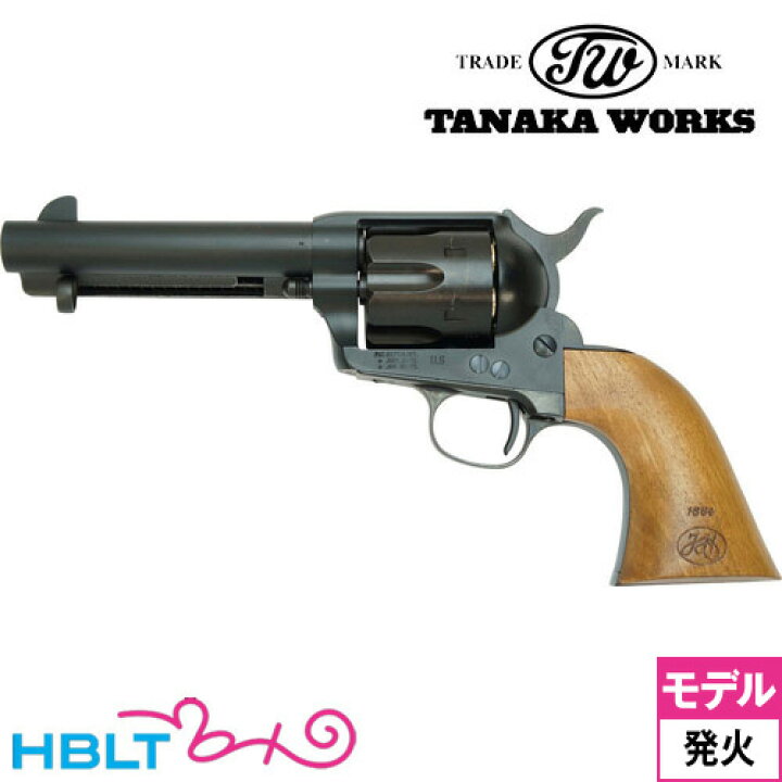 楽天市場】タナカワークス Colt SAA .45(1st Gen.) HW ブラック 4_3/4 
