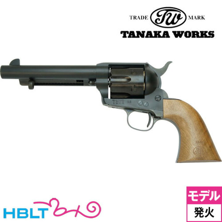 楽天市場】タナカワークス Colt SAA .45(1st Gen.) HW ブラック 5_1/2 