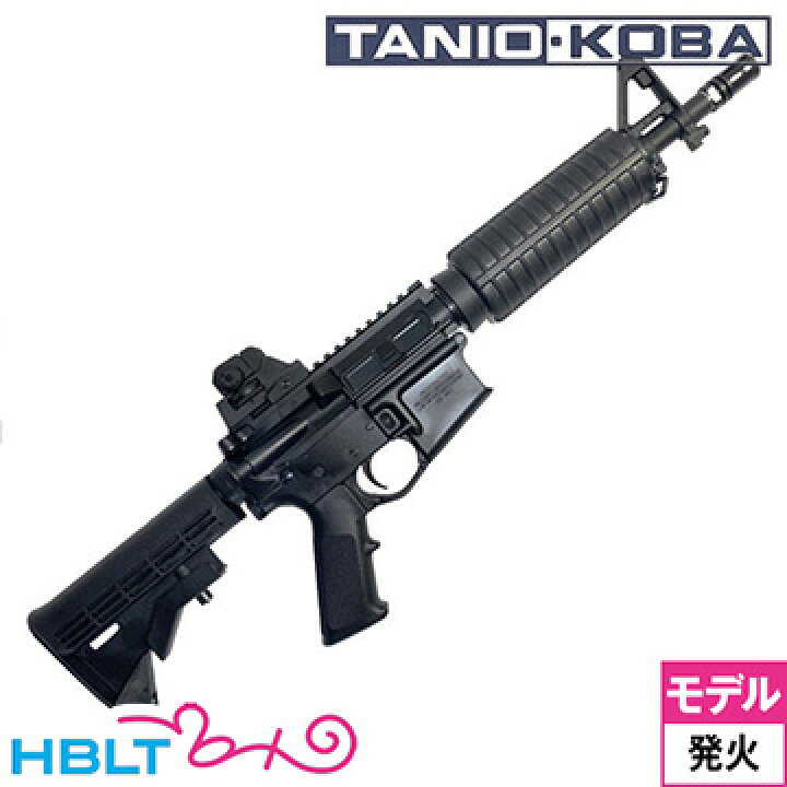 楽天市場】タニオコバ M4 10.5インチ ショート ブローバック 発火式 