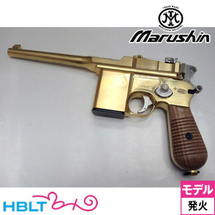 マルシン工業製 通さ モデルガン モーゼル M712(中古品)