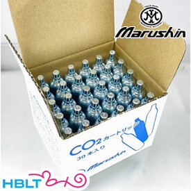 マルシン CO2 CDX カートリッジ 12g型 x 30本セット（ボンベ） /炭酸ガス 二酸化炭素 CO2ボンベ マルシン純正