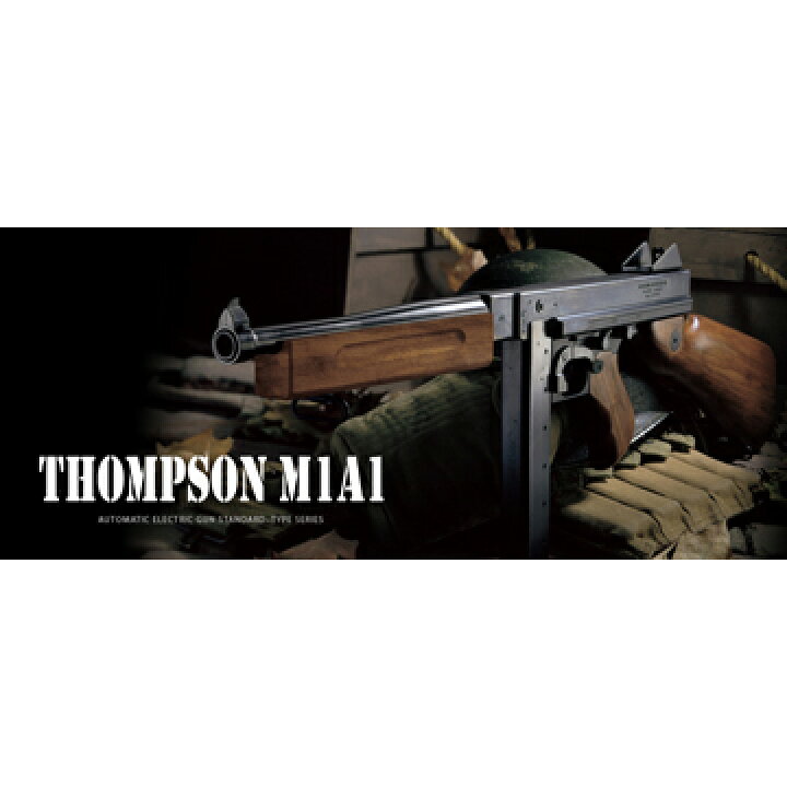 楽天市場】フルセット 東京マルイ トンプソン M1A1 電動ガン 