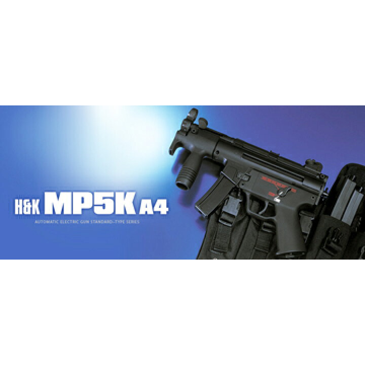 楽天市場】フルセット 東京マルイ H&K MP5K クルツ 電動ガン 