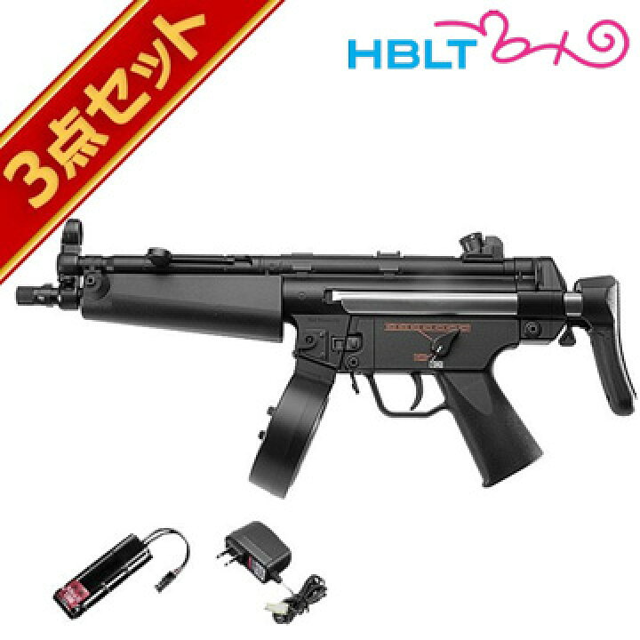 東京マルイ Heckler&Kock MP5 A5 電動エアーガンカスタムセット（限定 