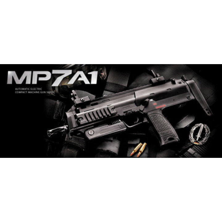 楽天市場】フルセット 東京マルイ MP7A1 ブラック 電動コンパクト 