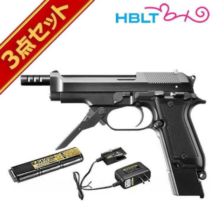 楽天市場】フルセット 東京マルイ M93R 電動ハンドガン バッテリー  