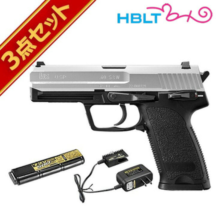 楽天市場】フルセット 東京マルイ H&K USP シルバースライド 電動 