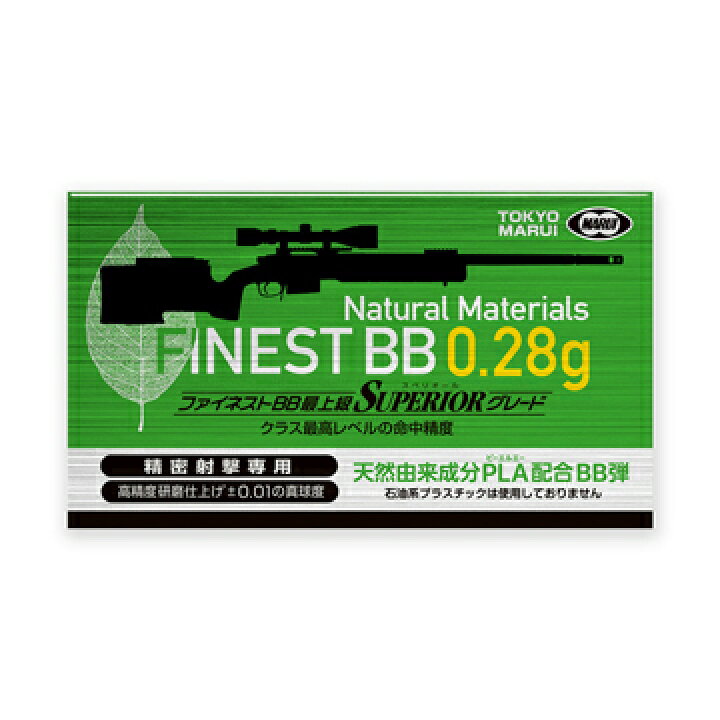 楽天市場】東京マルイ M40A5 BK 6点 スナイパーライフル フルセット : HBLT