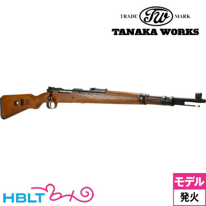 楽天市場】タナカワークス モーゼル Kar 98k（発火式モデルガン 