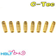 C−Tec 発火式 カートリッジ 9mm Luger ルガー（8発 マイルドキック/テーパー/アルミ）
