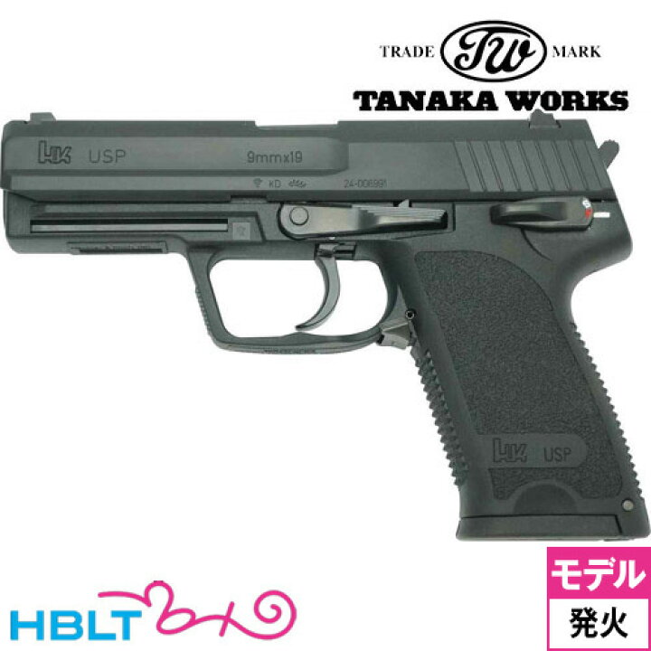 タナカワークス USP EVOHP ジャンク品（楽天市場】タナカワークス H&K 