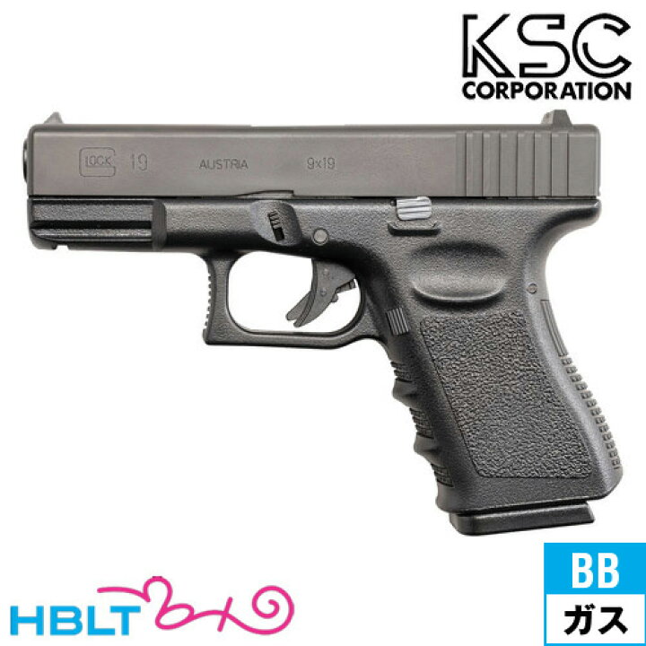 概ね美品KSC グロック19 GLOCK スライドHW製 ではずれ ガスブローバック