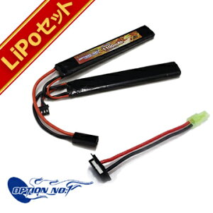���|�o�b�e���[ 2�_ �Z�b�g �I�v�V���� No.1 BigPower 1100mAh 7.4V SOPMOD �^�C�v