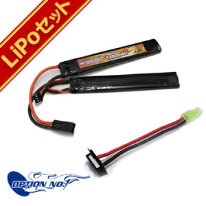 ���|�o�b�e���[ 2�_ �Z�b�g �I�v�V���� No.1 HighPower LIPo 1300mAh 7.4V SOPMOD �^�C�v