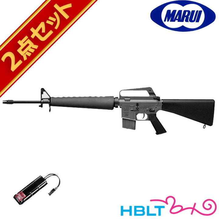 楽天市場】バッテリーセット 東京マルイ M16A1 ベトナムバージョン 