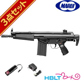 フルセット 東京マルイ G3ショーティ MC51 電動ガン バッテリー 充電器セット /電動 エアガン HK H&K 初心者 スターター サバゲー 銃
