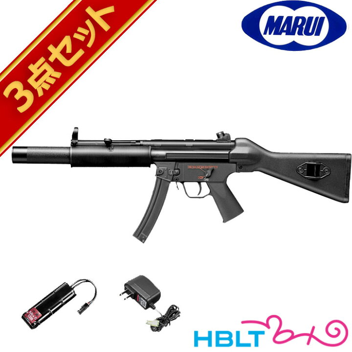 楽天市場】フルセット 東京マルイ H&K MP5 SD5 電動ガン バッテリー 
