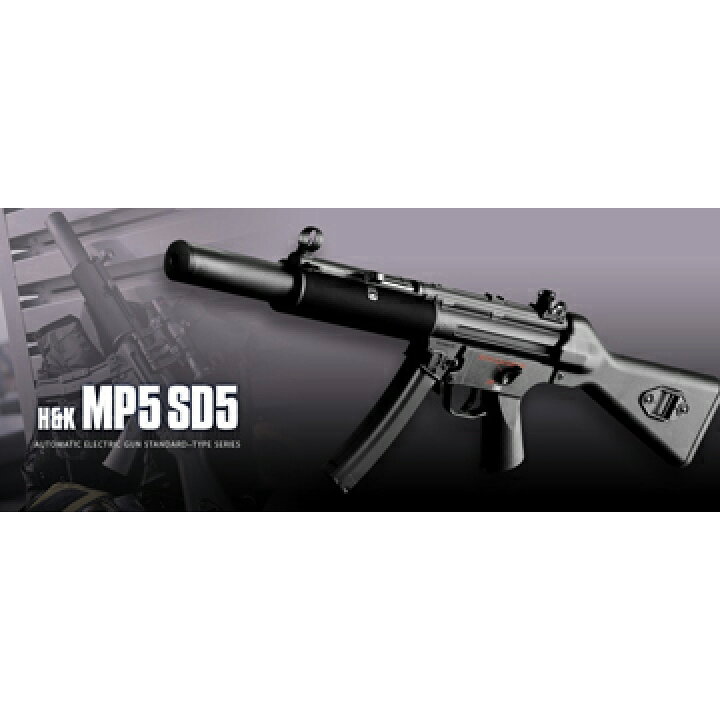 楽天市場】フルセット 東京マルイ H&K MP5 SD5 電動ガン バッテリー 