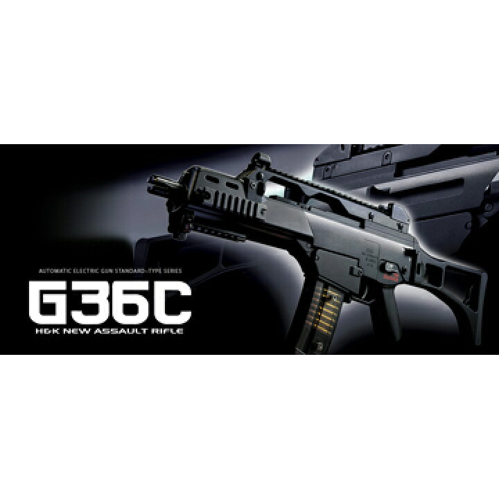 楽天市場】バッテリーセット 東京マルイ H&K G36C 電動ガン /電動 