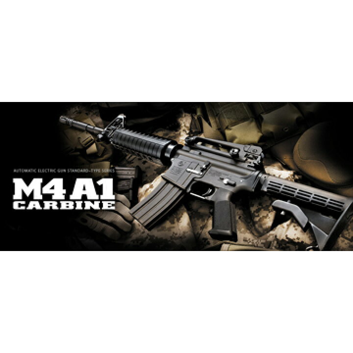楽天市場】フルセット 東京マルイ M4A1カービン 電動ガン バッテリー 