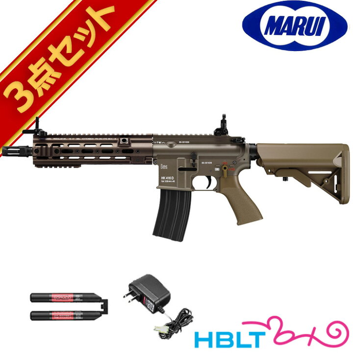 楽天市場】フルセット 東京マルイ HK416 デルタカスタム 次世代電動 