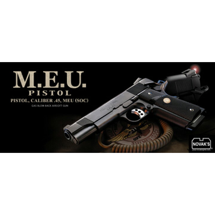 楽天市場】フルセット 東京マルイ MEU ピストル ガスブローバック 
