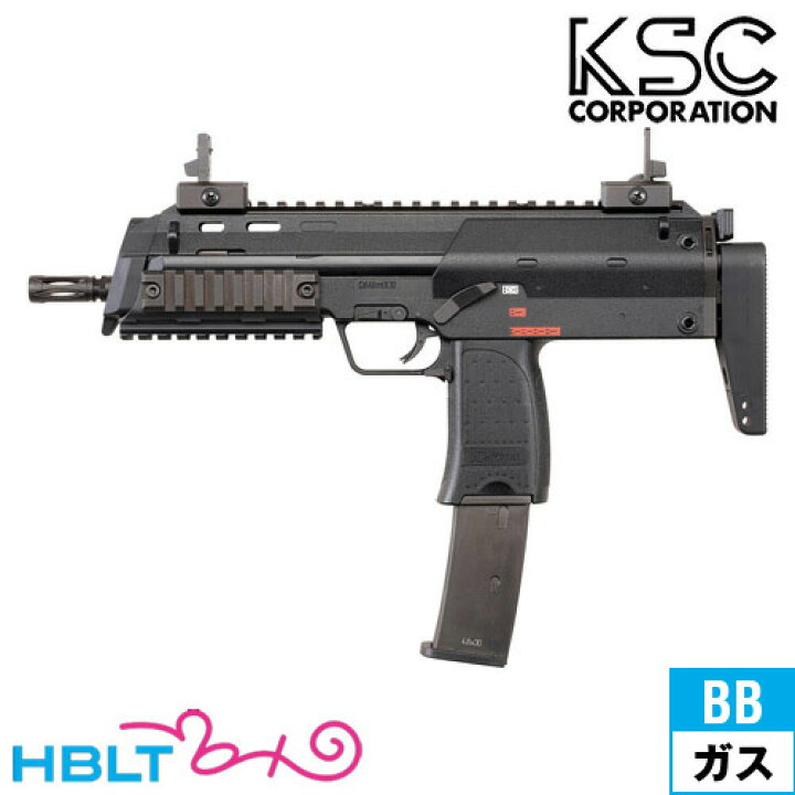 楽天市場】KSC HK MP7A1 タクティカル システム7 ブラック ガスブロー 